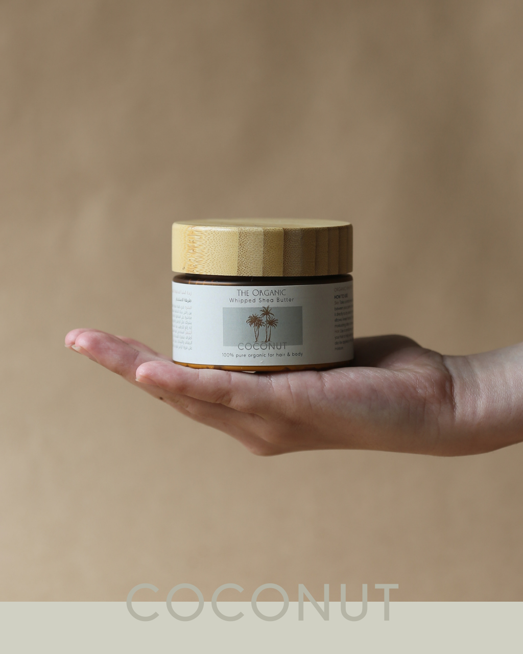 Whipped Shea Butter