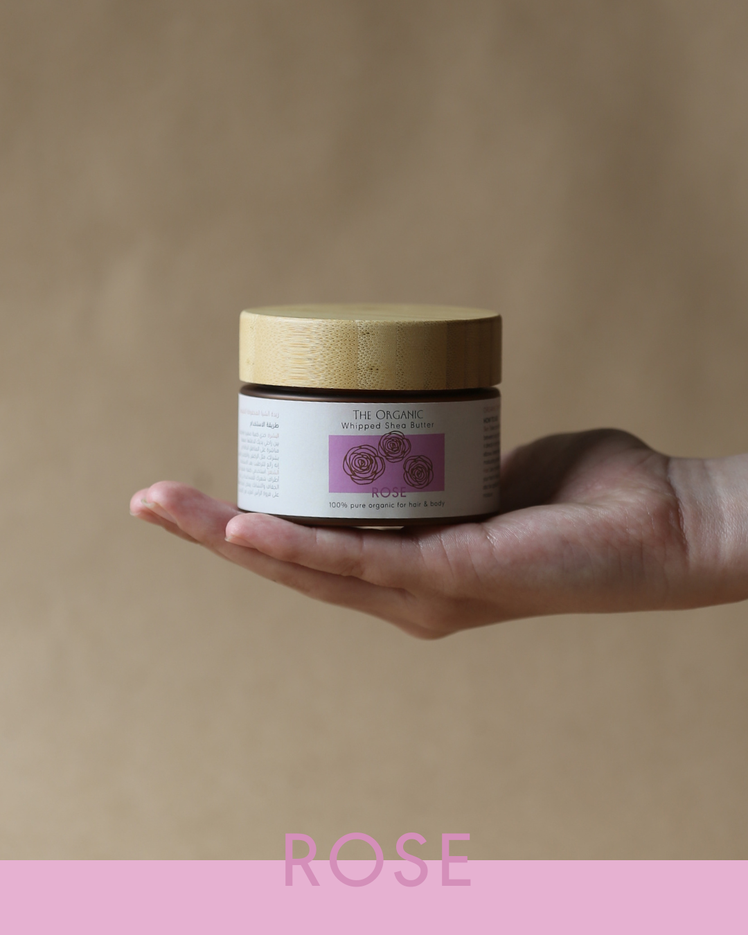 Whipped Shea Butter