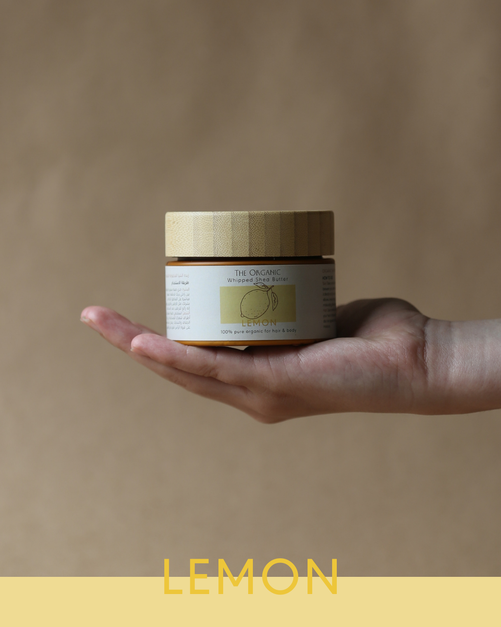 Whipped Shea Butter