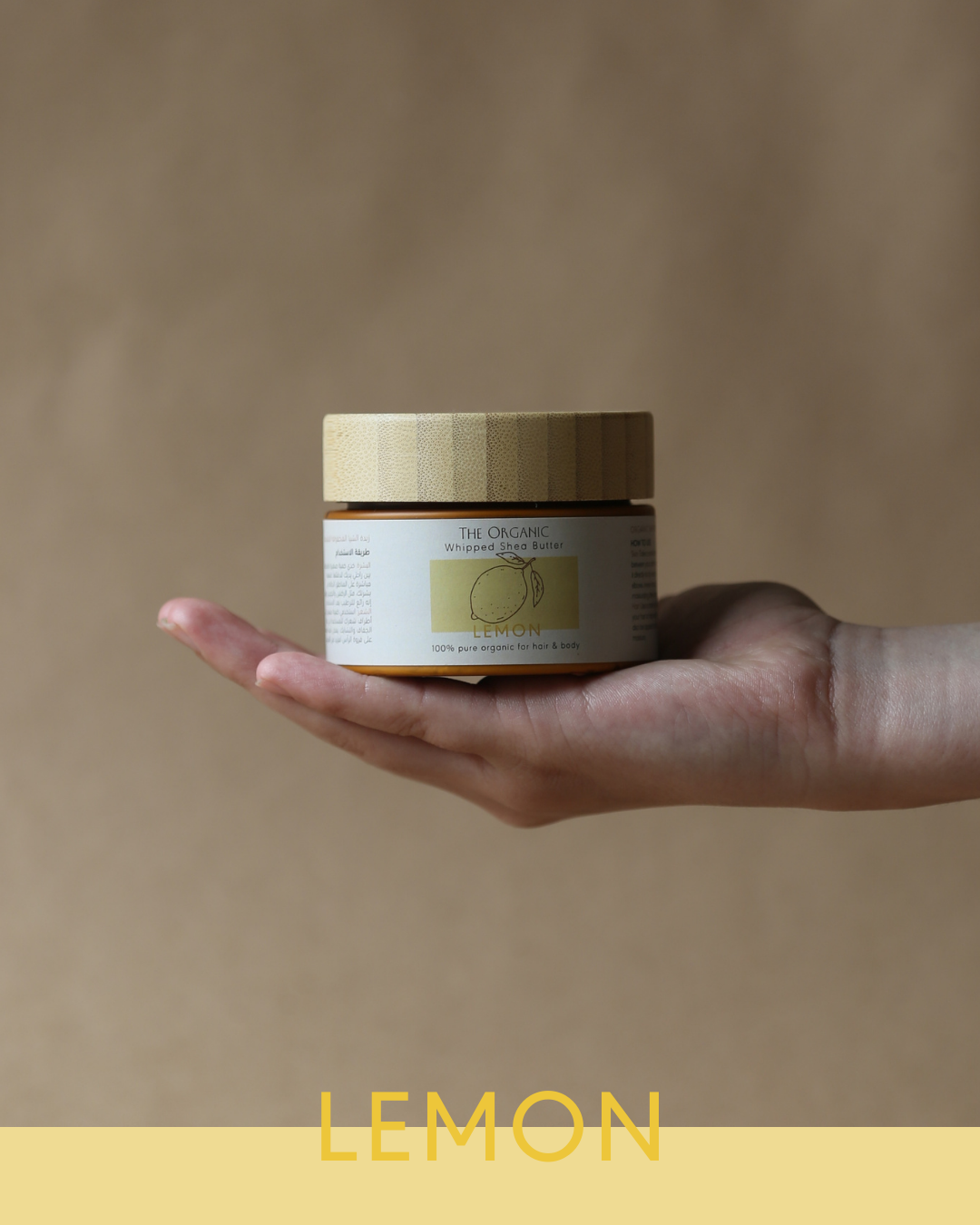 Whipped Shea Butter